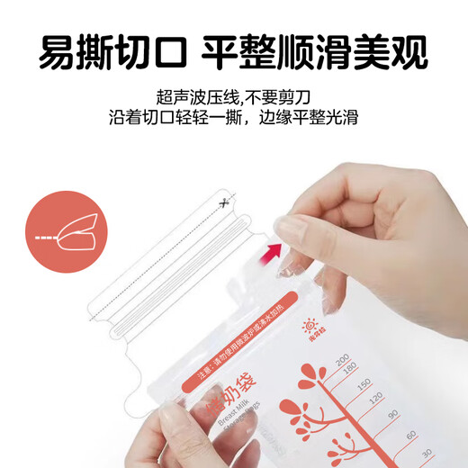 Guangdola disposable milk storage bag breast milk special storage bag newborn breast milk bag fresh milk storage bag 100ml*100 pieces