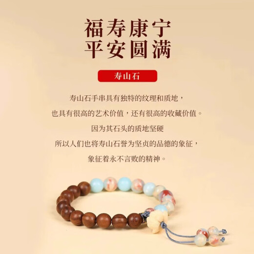 伊黛儿寿山石手串女小叶紫檀桃木莲花盘玩手链男沉香木文玩佛珠串礼物 S1476寿山石沈香手串
