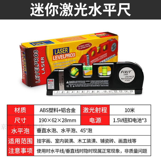 Maixinyi folding ruler 2 meters aluminum alloy level building inspection tool set engineering wall vertical detection ruler mini laser level