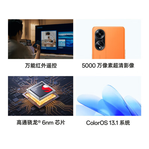 
OPPO A1 new product 5G Qualcomm Snapdragon 695 67W super flash charge + 5000mAh large battery Super large dual storage 5G mobile phone Sandstone black 12GB + 256GB