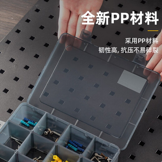 Deli Tool Storage Box Parts Box Transparent Small Grid Detachable Plastic Electronic Component Accessories Drill Bit Grid Box (12 Large Grids) Parts Box