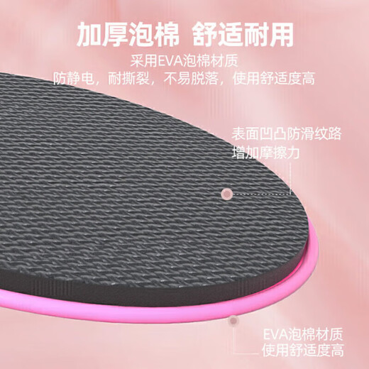Sliding disc sliding board core training fitness home yoga Pilates slim calf beautiful leg stretching artifact