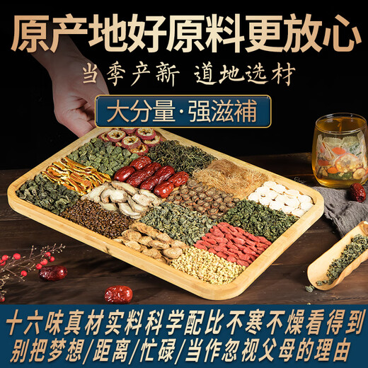 [Sélectionné] Corn Rasage Mulberry Leaf The Dandelion Green Money Willow Gypsum Blue Robu Mahawthorn Health Tea Sac Amélioration globale 60 packs