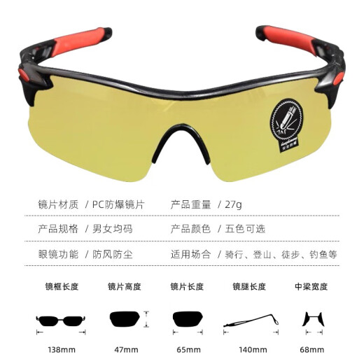 ROGTYO cycling glasses bicycle windproof sunglasses outdoor sports men's and women's running goggles motorcycle equipment upgraded transparent full black frame