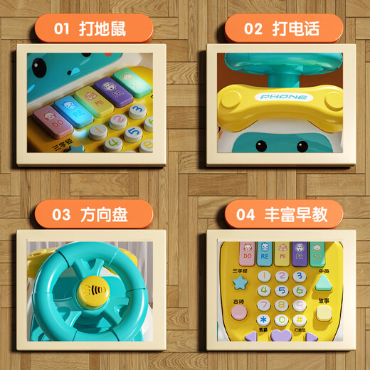 Xinge children's telephone toys infant early childhood education multi-function simulation landline baby birthday gift with steering wheel blue