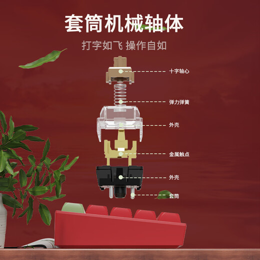 黑爵（AJAZZ）AK680有线机械键盘 双拼键帽 68键 全键热插拔 客制化机械键盘 混彩灯效 便携小巧 红白 茶轴