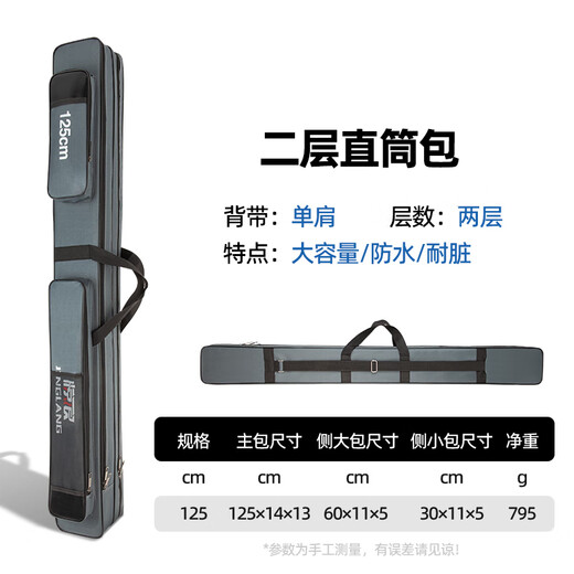 Jinglang 125CM double layer direct package fishing gear bag lightweight waterproof rod bag fishing bag sea rod hand rod fishing rod bag fishing gear