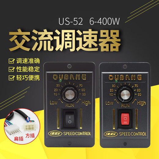 AC 220V motor reduction motor 6-400W speed regulator switch US-52 forward and reverse digital display controller 15W digital display speed regulator
