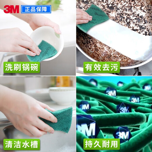 3M Scotch sponge scouring pad G6215 efficient cleaning and durable oil removal 6105 iron pot and dish scouring pad 5 pieces (1 pack)