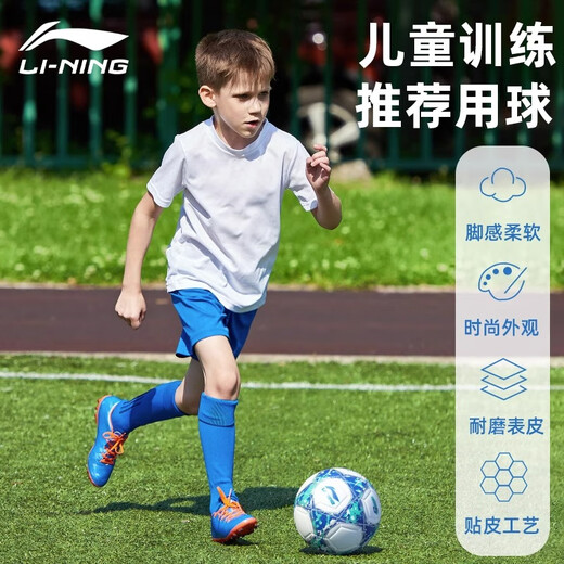 Li ning (Li-ning) Football n ° 5 Adulte n ° 4 N ° 4 Children's Kindergarten Outdoor Training Competition standard Ball spécial pour les jeunes pour l'examen du collège [Jeunes N ° 5 Patch Football] 679 Blue Powder [Air Bottle Gift Pack]