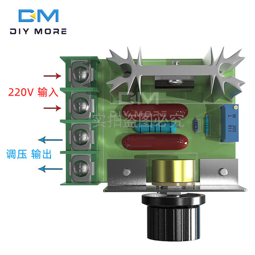 220V high-power imported thyristor module electronic voltage regulator speed adjustment temperature dimmer controller switch knob 4000W thyristor voltage regulator (with shell)