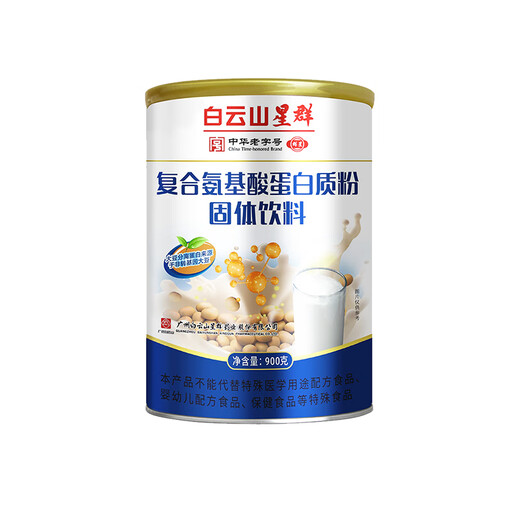 Baiyun Mountain Xingqun Guangyao Baiyun Mountain Xingqu Doppelproteinpulver für Männer und Frauen Ernährung hoher Calcium-Rinder-Kolostrum Aminosäure Esel-Hide-Gelatin-Komplex Aminosäurepulver 900g*1 Can [Good Gift]