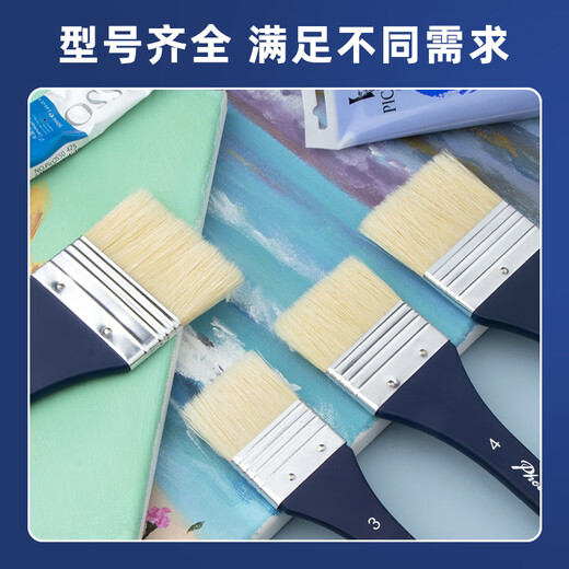 
[Low price in the entire network] Phoenix painting material (Phoenix) long-handled brush oil painting acrylic watercolor gouache brush wide art brush row brush brush brush shading brush large brush [single set] 4#-724 sketch sketch