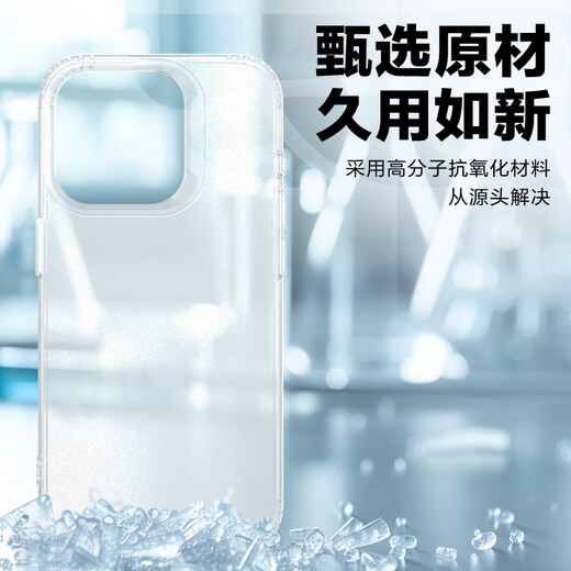 Langke Apple 14Pro Case de teléfonos móviles iPhone 14Pro Casa protectora de protección translúcida Matte translúcido Matte anti-caza ultra suave sharl stick anti-dactin huella dactilar antiadherente sin deslizamiento de la piel