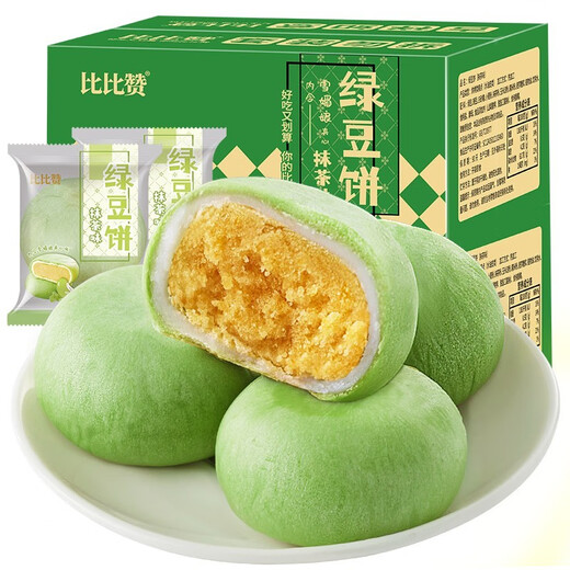 Bibizan Matcha Flavored Mung Bean Cake Sandwich Cake as Breakfast Replacement Light Snack for Lazy People as Late Night Snack Matcha Flavored Mung Bean Cake 500g