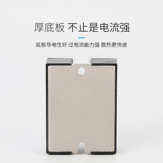 Jinggu Electronics Solid State Relay (SSR) AC Control AC (AC-AC) Unit XRE-1 A48100 100A 10 days