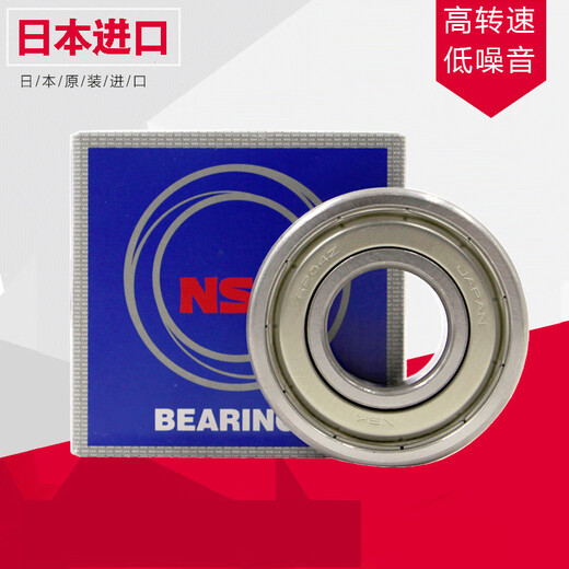 Bearing 6207 6208 6209 6210 6211 6212 6213 6214 ZZ High 6209DDU glue seal other