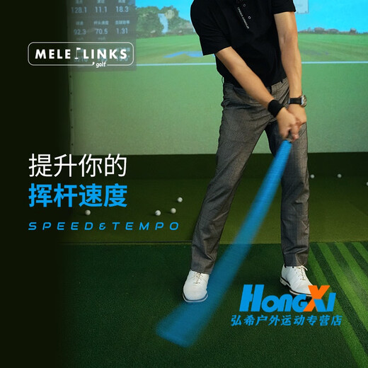 MELE LINKS Golf Training Rope Advanced Version Swing Speed ​​Rope Golf Physical Training Rope Indoor and Outdoor Swing Practice Device MELE Blue