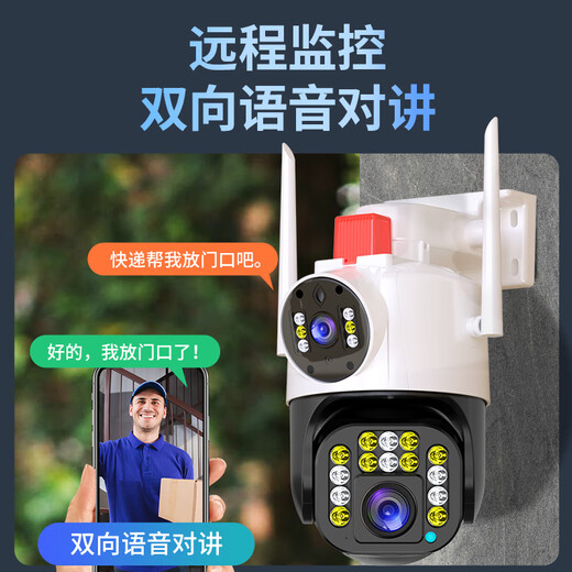 Batianan HD Camera Monitoreo Outdoor Wifi Wifi Home Home 4G Monitor Home Mobile Phone Remoto 360 grados sin ángulo muerto con Visión Nocturna Rotación de voz panorámica al aire libre [Versión 4G] Sin recomendación de red + Cámara dual 10 millones + 128G