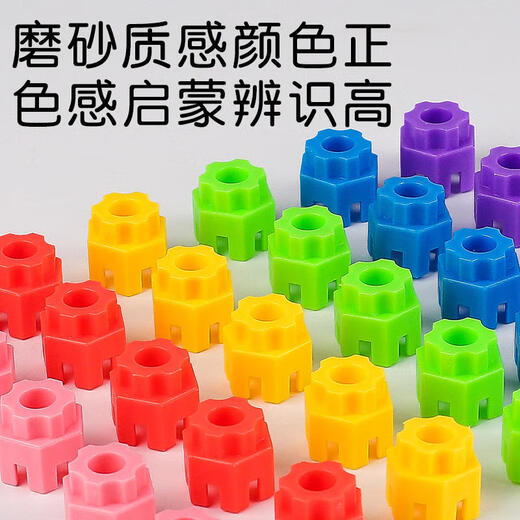 Aifuer children's hexagonal building block pellet educational assembly toys boys aged 3 to 6 years old and insert kindergarten birthday gift