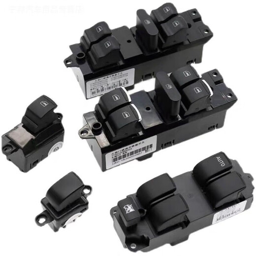 Adapted to Great Wall h6 glass lifter switch Harvard h2H1 main driving window button assembly lift switch Great Wall C50 (1315)