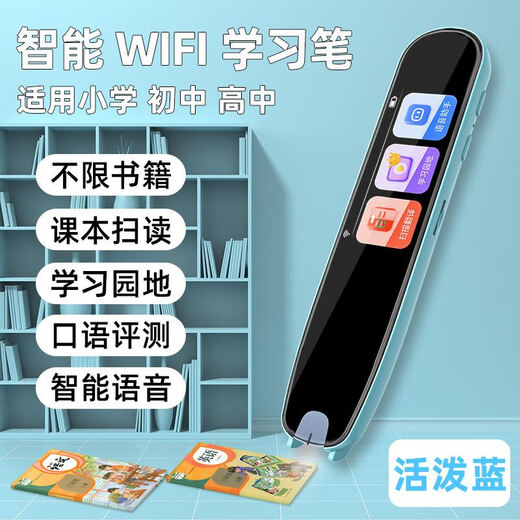 Dr.Pen (DR.PEN) Dr.Pen third generation PRO online version scanning pen smart electronic dictionary pen English reading pen Dr.Pen third generation PRO blue