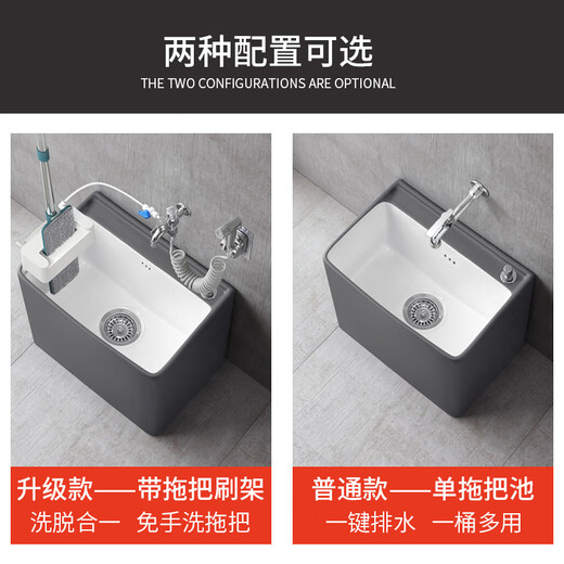 Haijiahua gray and white wash mop pool floor mop basin balcony bathroom ceramic mop pool mop pool mop pool pool H209 gray and white with mop rack