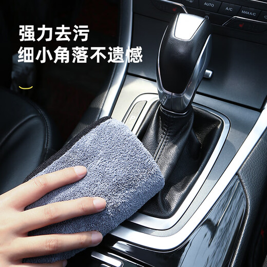 Biaz rags 30*30cm 4 kitchen cleaning wipes car glass cleaning towel double-sided velvet scouring pad