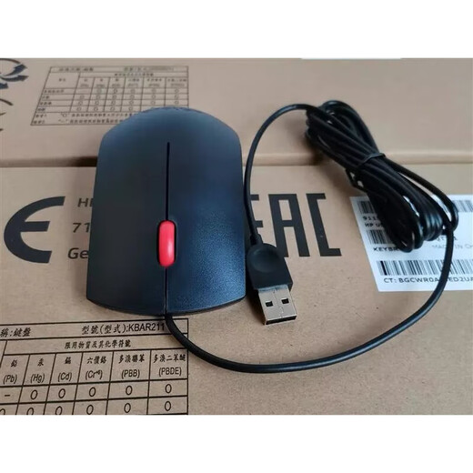 Original new original Lenovo EMS-537ADOK-M689SUSB wired mouse MOJUUO universal office mouse Black/new bagged EMS-537A wired standard