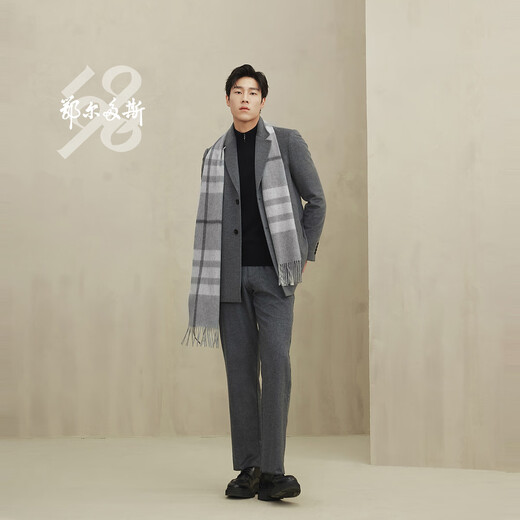 Ordos 1980 autumn and winter pure cashmere water pattern men's comfortable and versatile long scarf, elegant gray 190cmX30cm