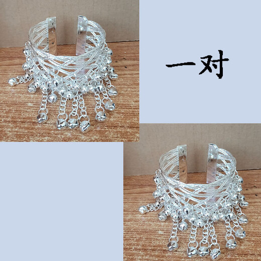 Fat Donglai's same style Miao silver bracelet, Miao silver jewelry bracelet, dance costume, bell accessories, jewelry, minority stage performance, silver pair