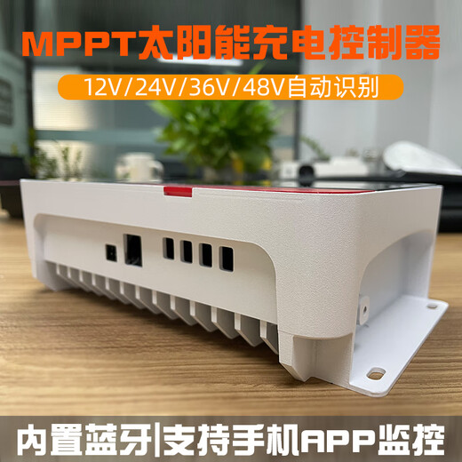 Zhihuishu MPPT contrôleur photovoltaïque RV charge solaire 12V24V48V identification automatique batterie au lithium plomb-acide contrôleur universel MS4840N batterie 12V à 48V 40A