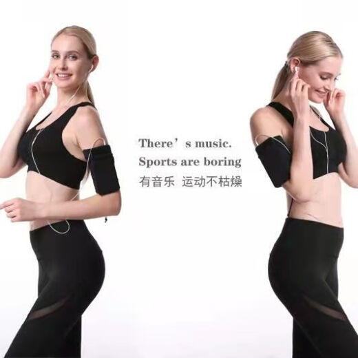跑步手腕包超轻薄新款洋气手机袋通用户外骑健身马拉松臂套零钱包 M码-1个