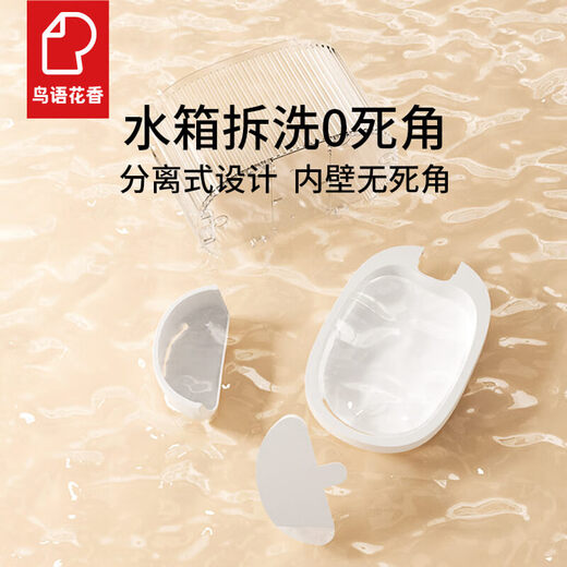 Birds and flowers mini cat water dispenser recycling smart pet water dispenser unplugged wireless induction mobile dog water dispenser