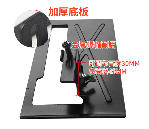 Easily Yunmao electric tool angle grinder change cutting machine conversion tool base angle grinder bracket angle grinder base base 15042 water addition