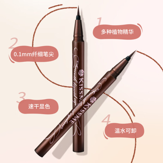 Kissme Huayingmeiko Long-lasting Smooth Liquid Eyeliner 0.4ml02 Red Brown (Slim Tip)