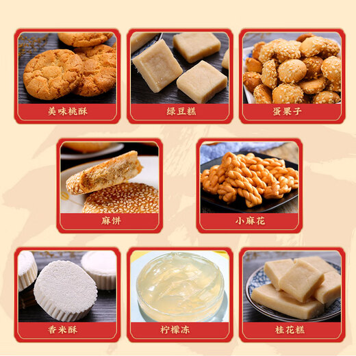 Yongjin Authentic Chongqing Spezialliste zehn Snacks Sichuan Souvenir Geschenkbox Dragon Boot Festival Geschenk Snacks Big Geschenkpack Chongqing Geschenkpack 688 Gramm