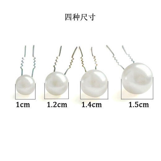 Pei Nanwei Pearl Head Fork Hairpin Bride Headress en épingle en épingle en épingle à cheveux en épingle à cheveux en épingle à cheveux en épingle à cheveux en épingle à cheveux en forme de bouche en U