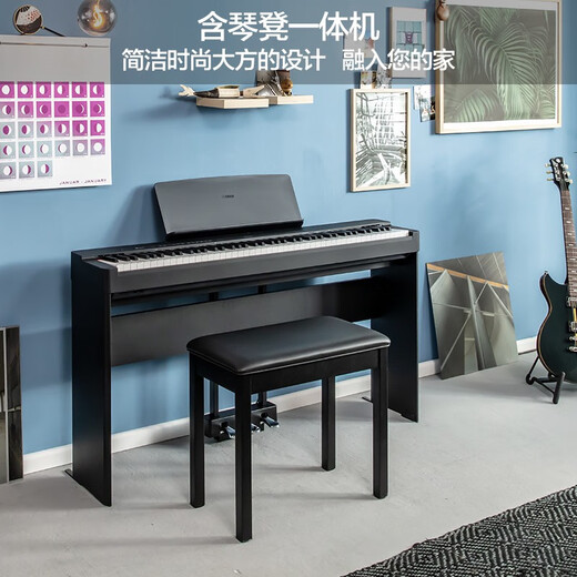 雅马哈（YAMAHA）P225B电钢琴儿童成人初学88键重锤电子钢琴智能蓝牙钢琴P125升级 新品P225B+双管X架+大礼包