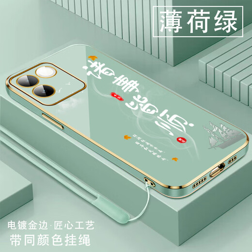 Shangji convient au boîtier de téléphone mobile Vivos17E pour les hommes et les femmes de la nouvelle élégante en silicone en silicone en silicone en silicone entièrement en silicone entièrement en silicone entièrement en silicone