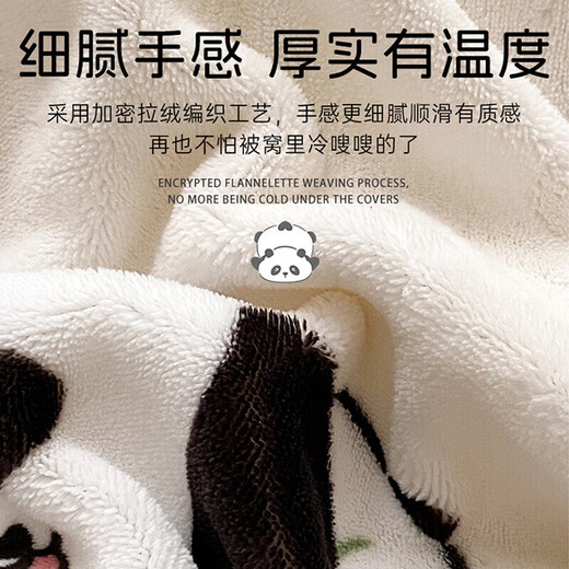 Love the three-piece milk velvet bed double-sided flannel bedding student dormitory warm sheets and quilt cover three-piece set 1.2 meters bed 152*218cm