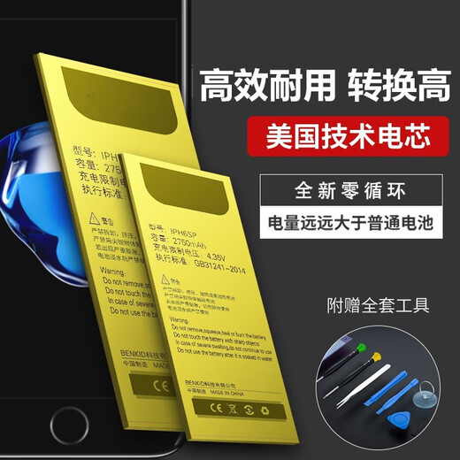 Usatan Ireader Palm A6 Battery R608 PALM E-Book Ireader A6-stall FaceNote F1 N1S Reader R686 Smart2 grande capacité Ocean Pro Smart2