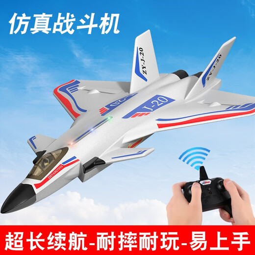 Toys Zhiyang (Toys Zhiyang) J20 Remote commande Aircraft Fighter Jet Résistant Goliding Mode
