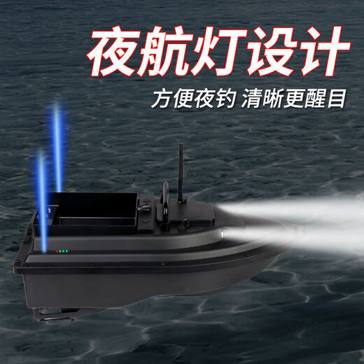 600-Meter-Intelligente Fernbedienungskontrolle Fischerboot Fischerboot Hochleistungs-Haken ein Klick-Kreuzfahrt Automatisches Entkopplungsboot nisten nötiges Muschelboot