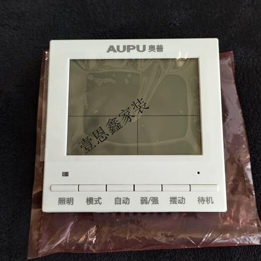 奥pu原装智能开关触摸触屏3026A/2026/3025A/5217/6626B/1626 662 1621A