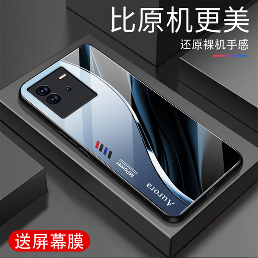 Qiangyi convient au boîtier de téléphone mobile iqooneo6se Nouveau verre complet de protection anti-bas en verre complet en silicone banc de fashion fashion fashion créatives de protection gradient cas