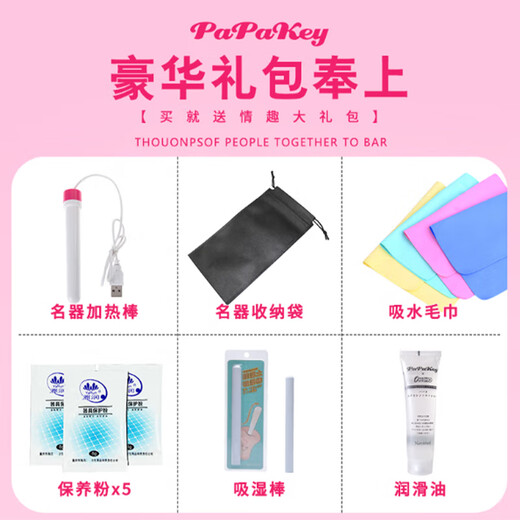 Papakey Hebei Caihua airplane cup men's vent supplies inverted mold film Fiji sucking masturbation device sex toy Holy Grail