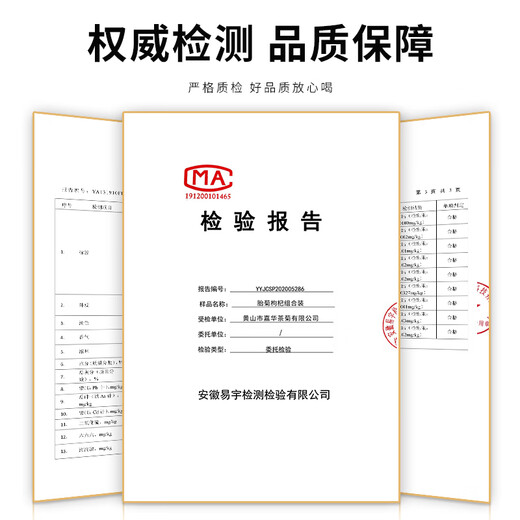 茗愿枸杞菊花茶【发2罐】胎菊宁夏原产红枸杞子泡水喝的养生茶叶组合 【共240克组合】