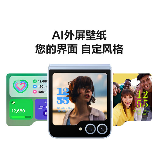 三星Galaxy Z Flip6 国家补贴 AI手机 折叠屏手机 大视野智能外屏 骁龙8 Gen3 双卡 12GB+512GB 青薄荷