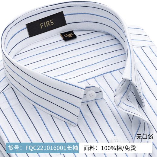 Shanshan DP no-iron long-sleeved shirt men's cotton striped spring business casual middle-aged dad cotton high-end shirt FQC221016001 long sleeve 41